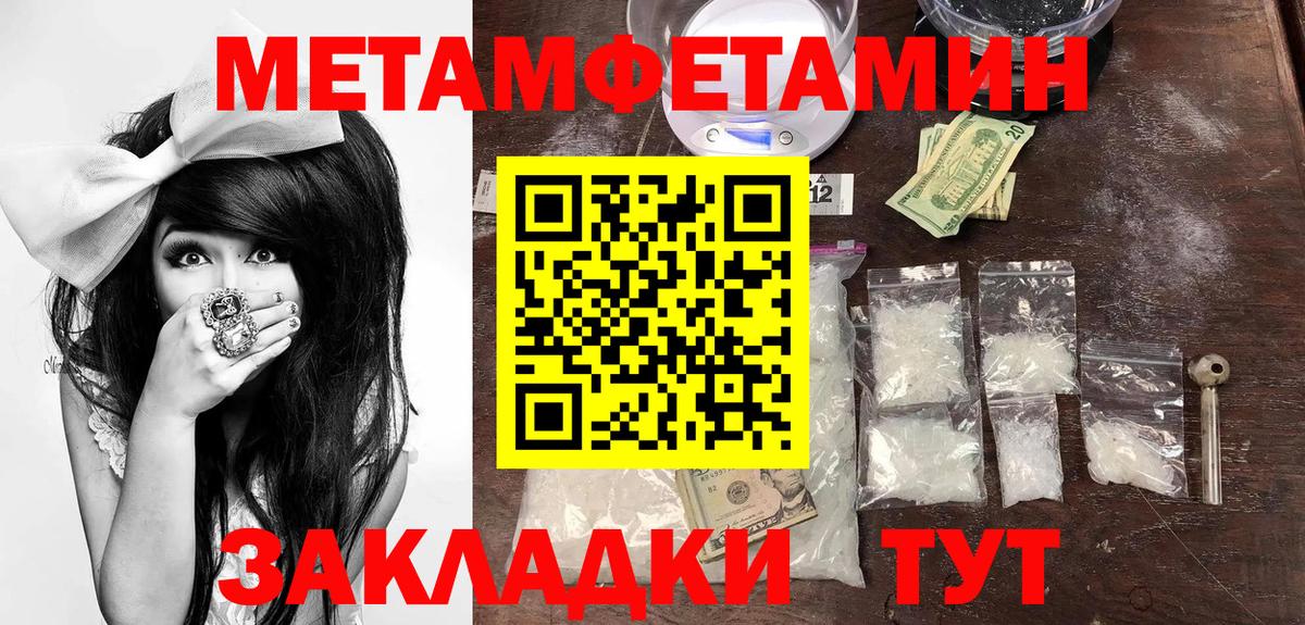 MEGA ССЫЛКА  Amphetamine Premium  Амфетамин  Вход с VPN  Ейск 