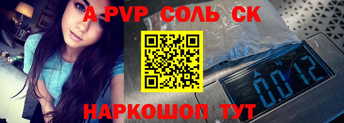 МЕТАМФЕТАМИН Ейск