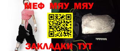 мескалин Ликино-Дулёво