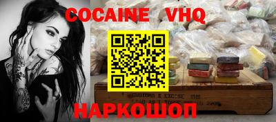 меф Ливны