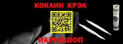 мескалин Ликино-Дулёво