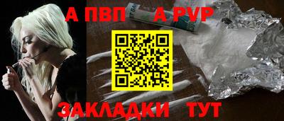 меф Ливны