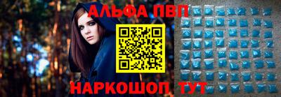 меф Ливны