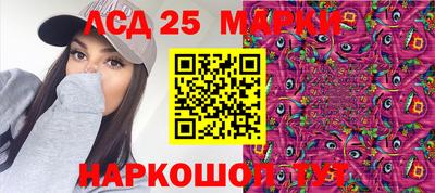 мескалин Ликино-Дулёво