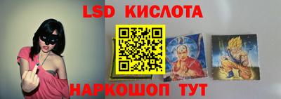 меф Ливны