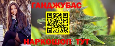 меф Ливны