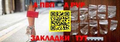 меф Ливны