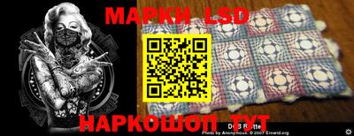 меф Ливны