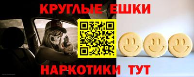 меф Ливны