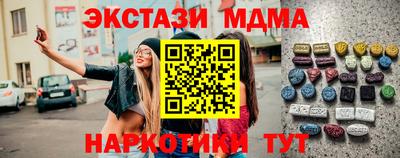 мескалин Ликино-Дулёво