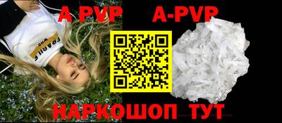 меф Ливны