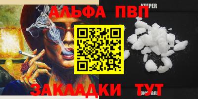 мескалин Ликино-Дулёво