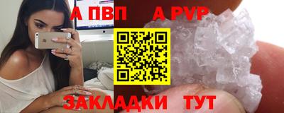 меф Ливны