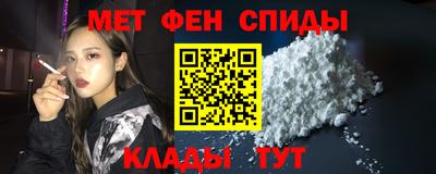 меф Ливны