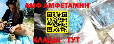 меф Ливны