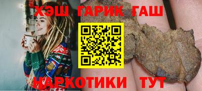 меф Ливны