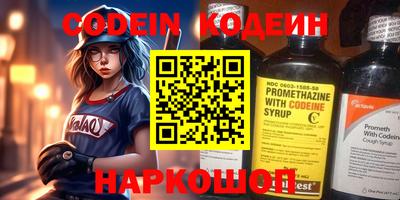 меф Ливны