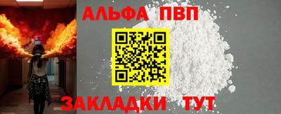 меф Ливны