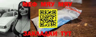 мескалин Ликино-Дулёво