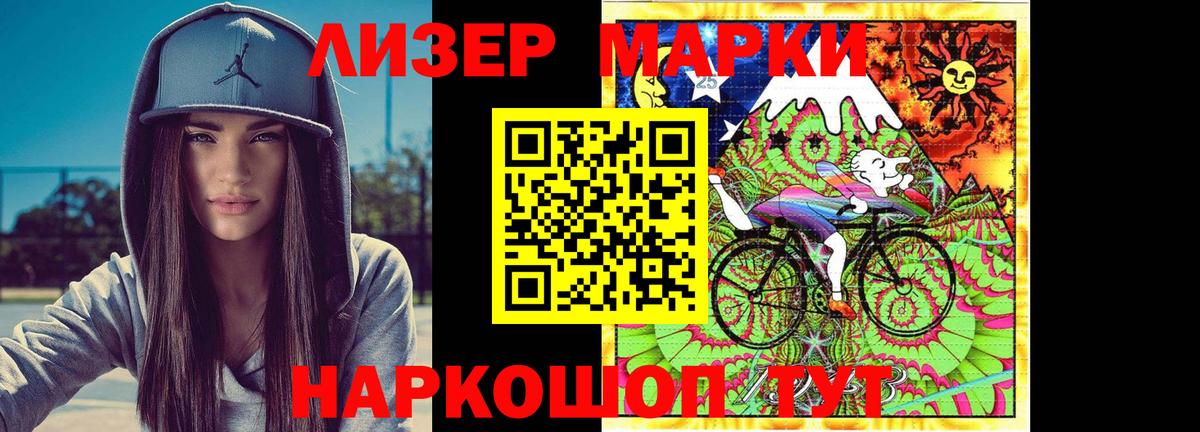 Ейск  LSD-25 экстази кислота  Лсд 25 экстази кислота  Вход с VPN 